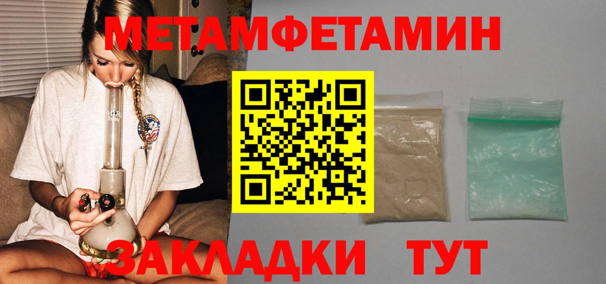 АМФЕТАМИН Розовый  АМФЕТАМИН  Амфетамин  Астрахань  Вход с VPN 