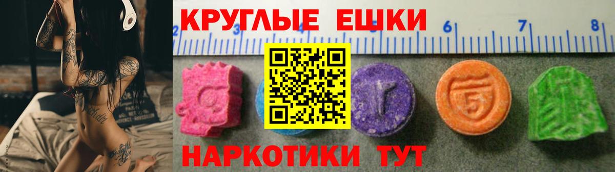 omg ССЫЛКА  ЭКСТАЗИ 280 MDMA  Вход с VPN  ЭКСТАЗИ  Астрахань  ЭКСТАЗИ 280 MDMA 