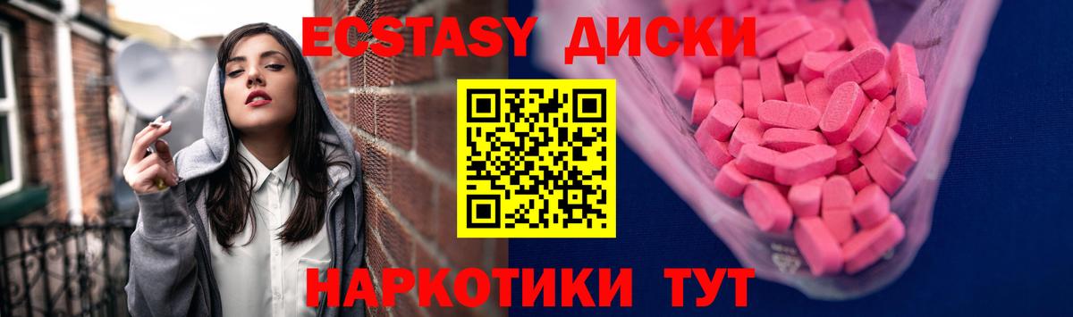 Астрахань  ГАШ  Cocaine  Вход с VPN  Канабис  Мефедрон  