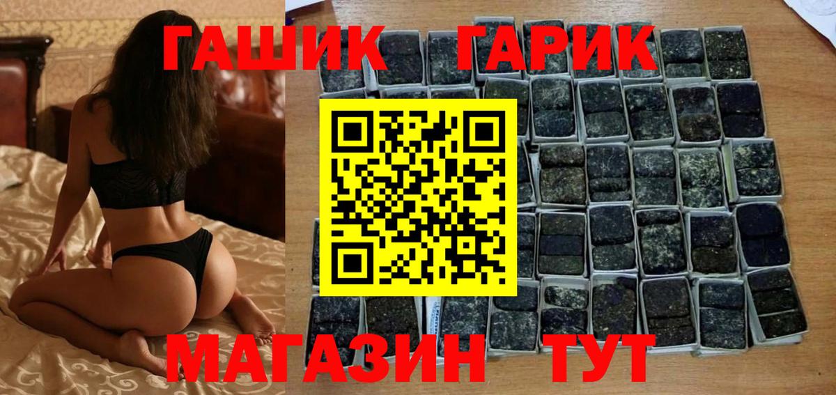 Астрахань  Гашиш Изолятор  ГАШИШ хэш  даркнет сайт  Вход с VPN  ГАШИШ 