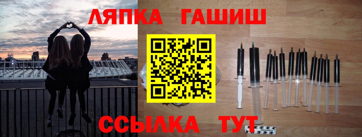 Гашиш Premium Астрахань