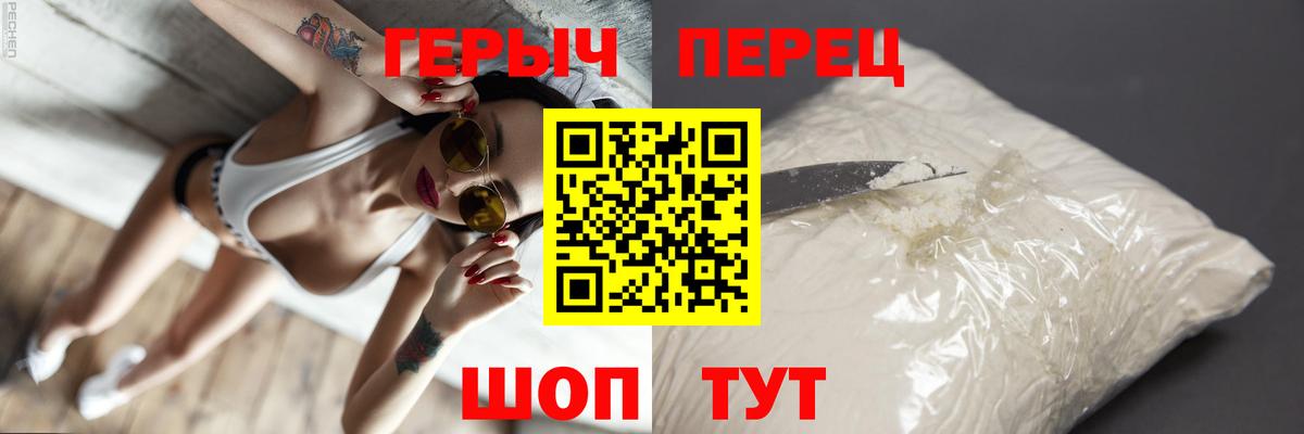 A-PVP Астрахань