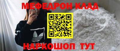 дмт Назарово