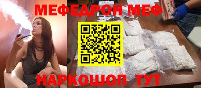 мефедрон Набережные Челны