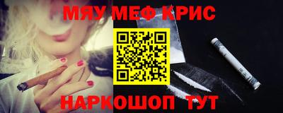 мефедрон Набережные Челны