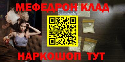скорость mdpv Нижний Тагил