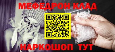 кокаин Надым