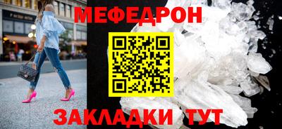 кокаин Надым