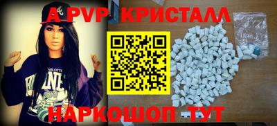 кокаин Надым