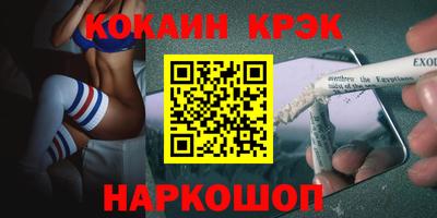 мефедрон Набережные Челны