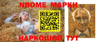 мефедрон Набережные Челны