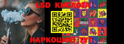 кокаин Надым