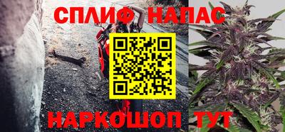 мефедрон Набережные Челны