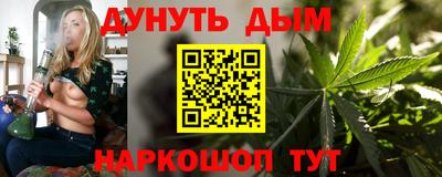 кокаин Надым