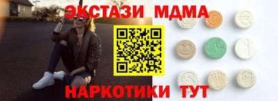 мефедрон Набережные Челны