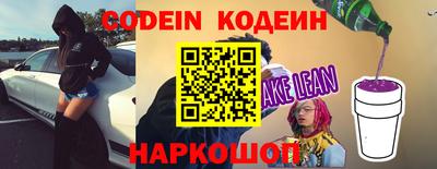 мефедрон Набережные Челны