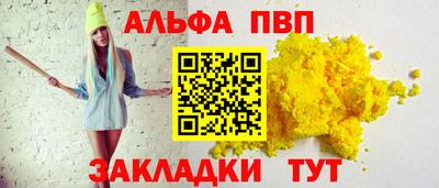 мефедрон Набережные Челны