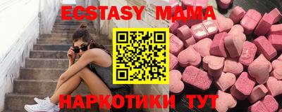кокаин Надым