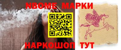 кокаин Надым