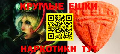 кокаин Надым