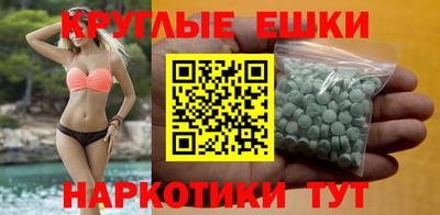 дмт Назарово