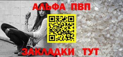 прущая мука Новоалтайск