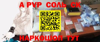 кокаин Надым