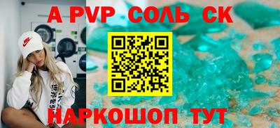 мефедрон Набережные Челны