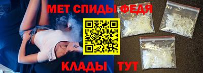 мефедрон Набережные Челны