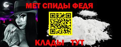 кокаин Надым