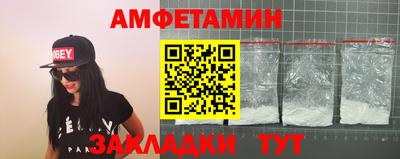 кокаин Надым