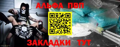 кокаин Надым
