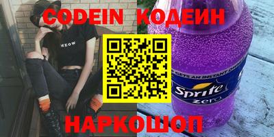 мефедрон Набережные Челны