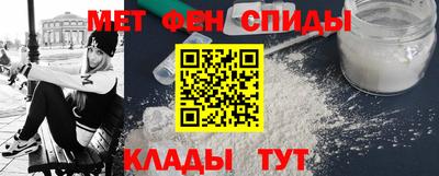 кокаин Надым