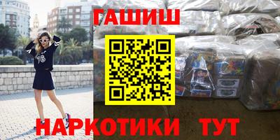 дмт Назарово
