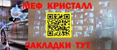мефедрон Набережные Челны