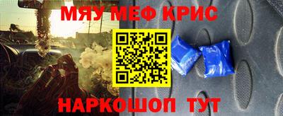 кокаин Надым