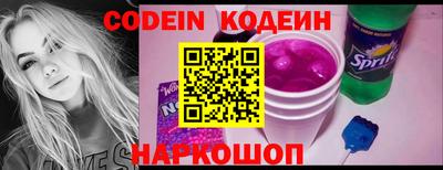 дмт Назарово