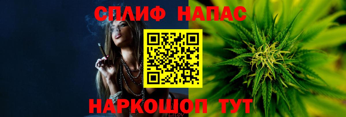 Канабис тримм  Бошки Шишки марихуана  Бошки марихуана индика  МАРИХУАНА Ganja  Вход с VPN  Астрахань 